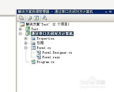 .NET趣味開發(fā) 通過串口遠(yuǎn)程關(guān)閉計(jì)算機(jī)的軟硬件實(shí)踐