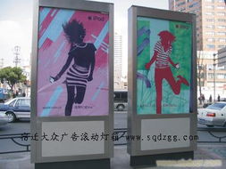 滾動燈箱,滾動燈箱相關(guān)信息 宿遷大眾廣告制品廠 ebdoor