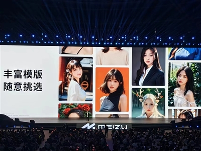 魅族21首發(fā)!Flyme 10.5正式發(fā)布:48個月持久流暢 行業(yè)最少系統(tǒng)廣告