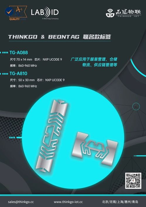 國內這家企業發布arc認證聯名款產品,深化全球布局