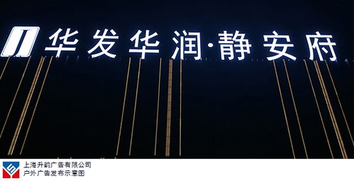 正規戶外廣告發布服務至上