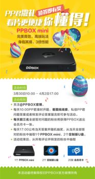 公司產品推廣 廣告圖banner等