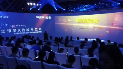 華潤深圳灣&middot;悅府產品今發布:揭紗史上最好宅