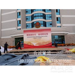 【舞臺搭建,發布會搭建,地臺制作,廣告展覽制作的專業工廠】-