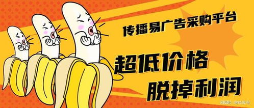 海外發布廣告 傳播易幫助中國企業品牌推廣