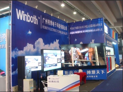 明博液晶拼接租賃部參加2012中國(廣州)國際廣告標-廣州明博電子科技