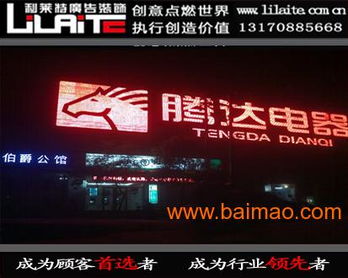 低價直銷南昌優質標識導視牌,南昌廣告代理發布,低價直銷南昌優質標識導視牌,南昌廣告代理發布生產廠家,低價直銷南昌優質標識導視牌,南昌廣告代理發布價格