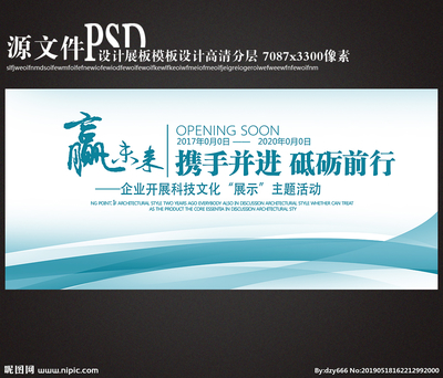 發(fā)布會設計圖與展板模板 廣告設計的視覺魅力與實用指南