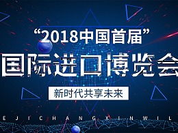 從ZCOOL最新發(fā)布的網(wǎng)頁(yè)作品Banner廣告圖中洞見(jiàn)廣告設(shè)計(jì)趨勢(shì)